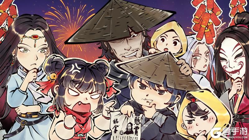 《暴走英雄坛》【活动】岁末庆典 福临嘉年第2弹