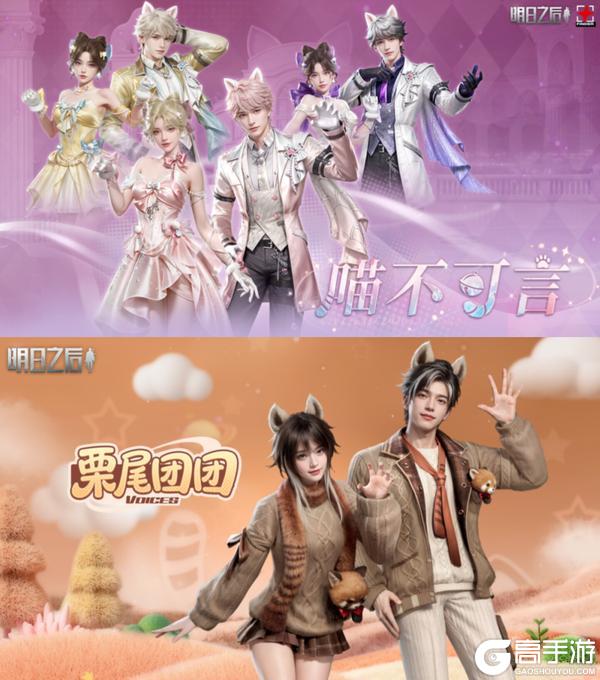 《明日之后》绝美刷屏!近期废土都在晒这两小只……