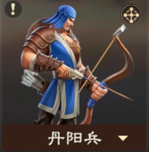 《偃武》陆逊诸葛领衔，S3八卦异常弓攻略速递