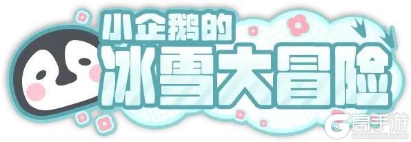 《盲盒派对》x 安晴联动即将开启!活动情报大公开!