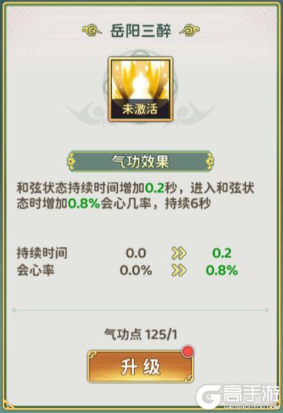 《热血江湖：归来》新职业介绍|能打能控还能辅？