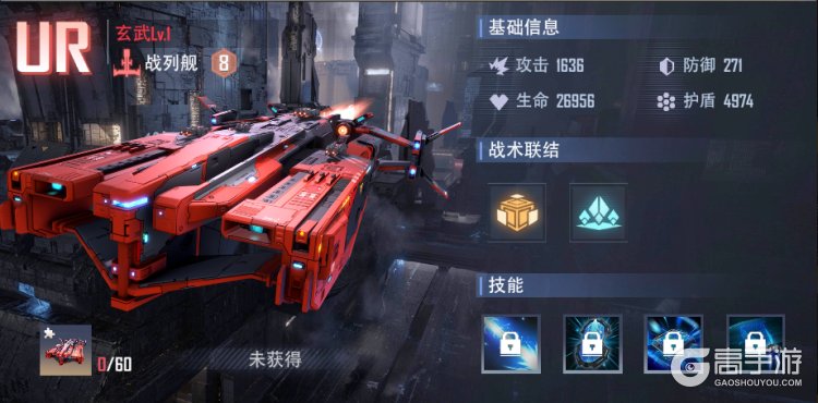 星轨之上最强T0级星舰推荐