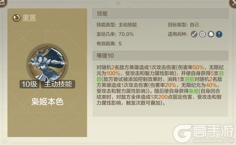 《世界启元》枭姬执刃，羽箭破敌！「孙尚香」详情公布