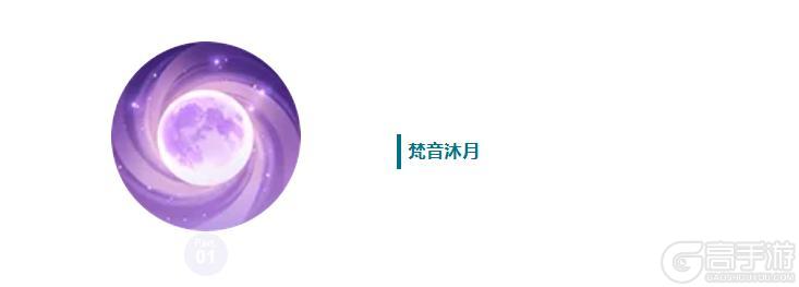 《上古王冠》【爆】新英雄妙音踏月·小玉即将上线!