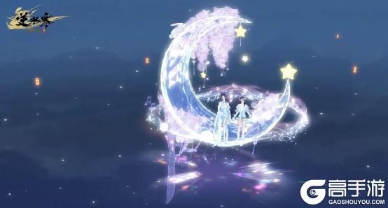 《逆水寒》1月8日更新公告