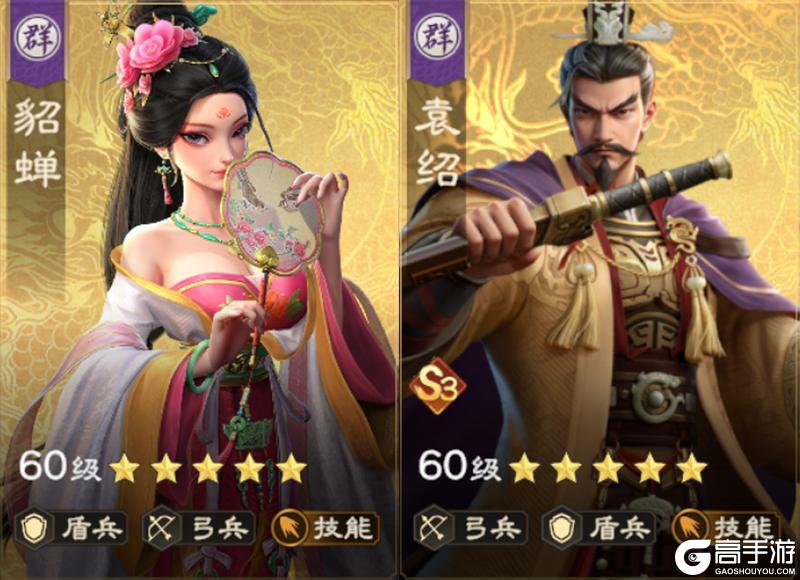 《偃武》阵容攻略：低门槛名门拜月弓