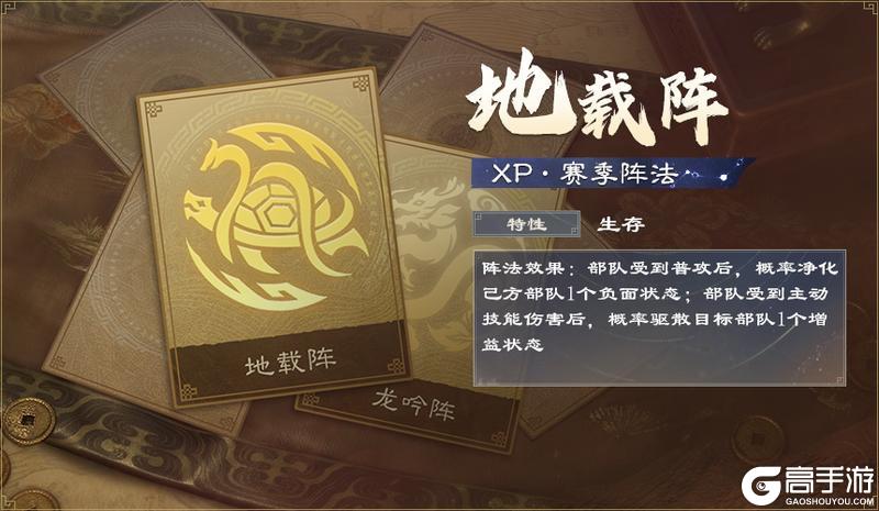 《偃武》XP1赛季「四象观星」前瞻！