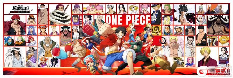 《航海王热血航线》船长们元旦快乐!!