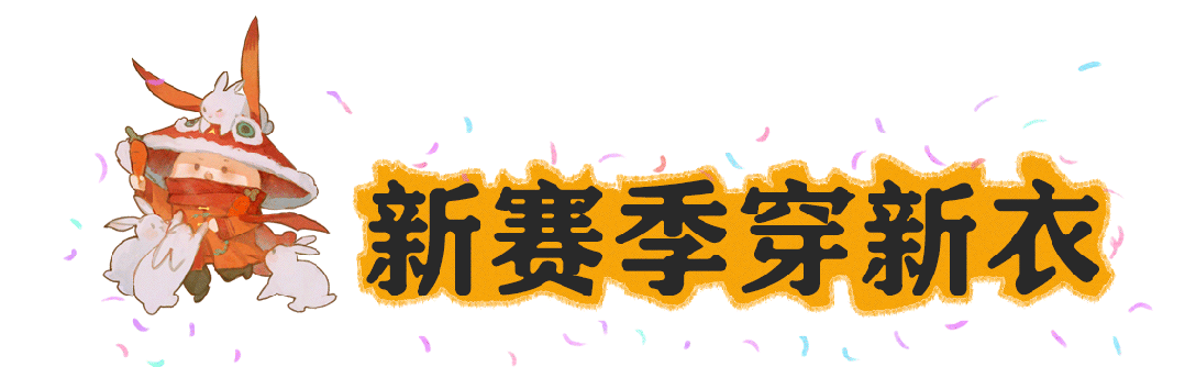 《一梦江湖》开门！我现在就要玩“却邪”！领多重好奖励