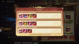 《天堂魔狱（0.05折百倍爆率千金版）》玩法攻略