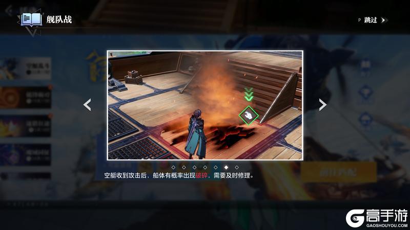 《晶核》舰队战限时返场！集结船员，空艇对决，争夺专属荣耀