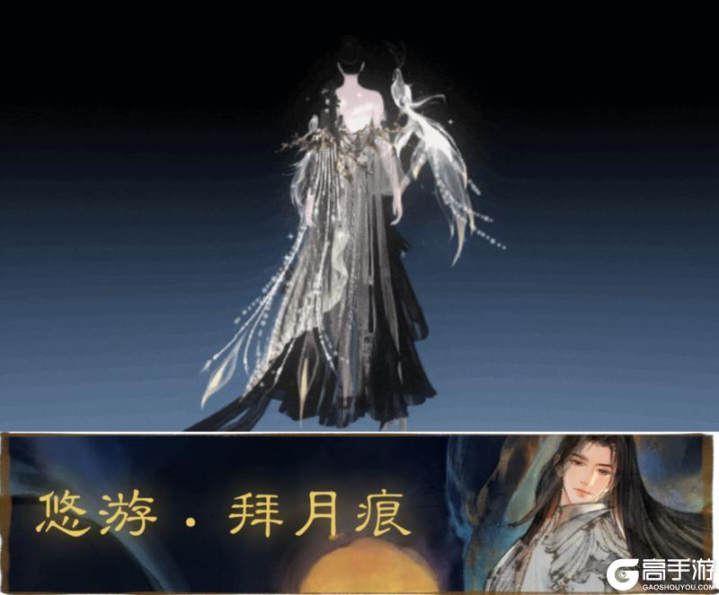 《一梦江湖》贺新春非遗鱼灯联动时装与多款外观上新