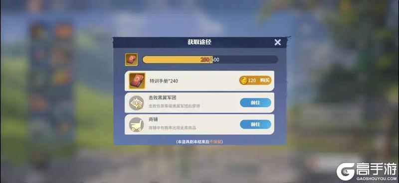 《龙石战争》士兵养成攻略：士兵升阶养成全攻略