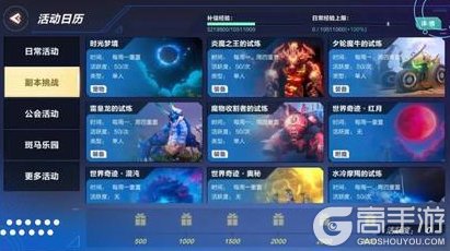 《我的起源》1.27正式服更新公告｜时光梦境副本上线！