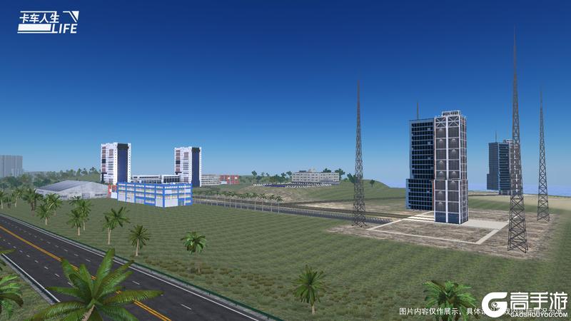 《卡车人生》科普加油站|南海向梦 星辰征途背后的护航运输