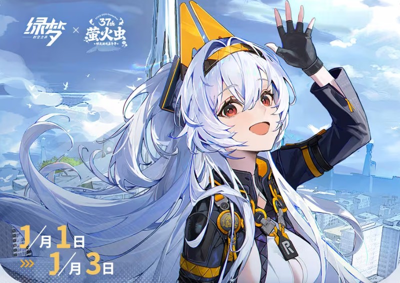 《绿梦:时空之声》闪耀亮相萤火虫漫展广州站 现场试玩引爆玩家热情