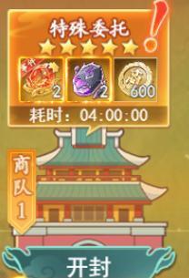 《仙剑奇侠传：新的开始》魔界入侵高效率发育指南！