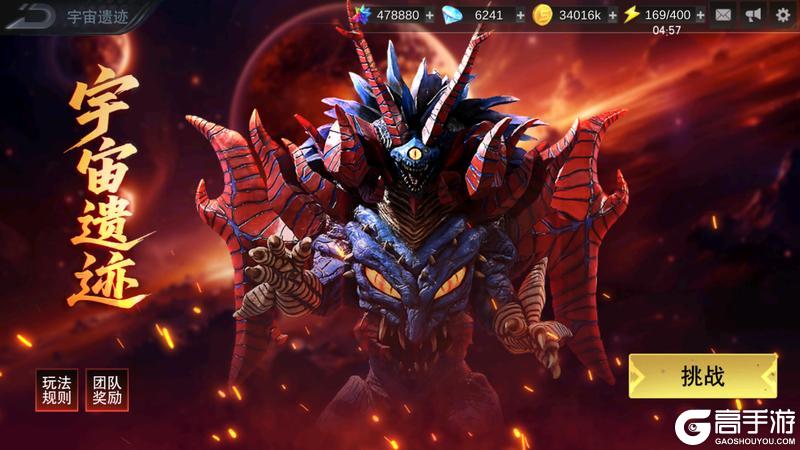 《奥特曼传奇英雄》八周年庆典 神话赛迦降临