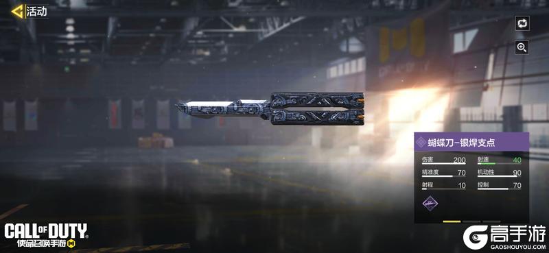 《使命召唤手游》柔软只是假象！皮革装甲心愿箱强硬来袭