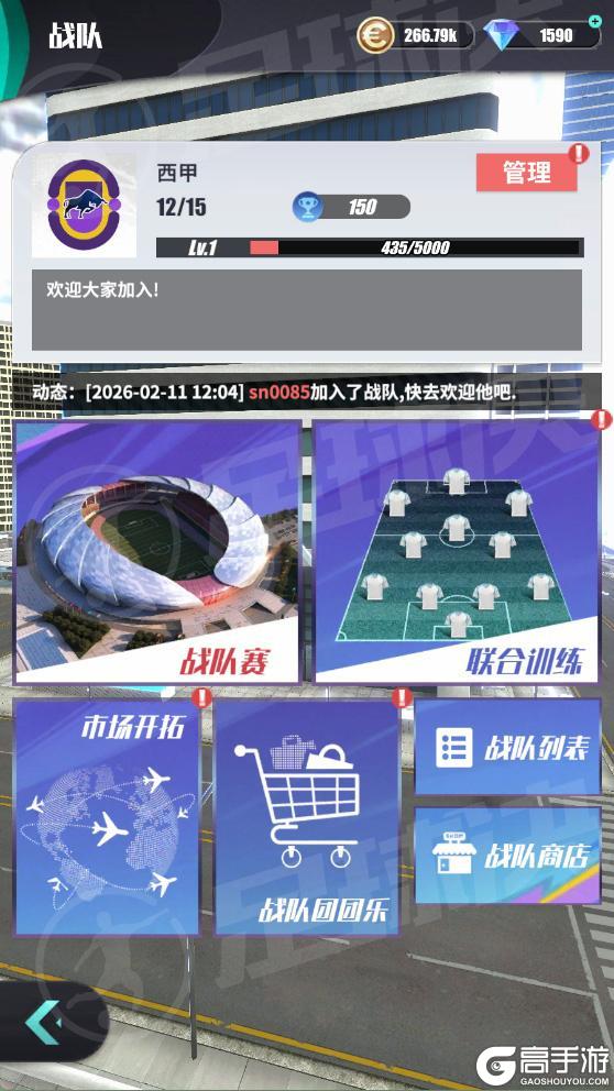 《足球决》定档首发!绿茵决战场,一脚定胜负!