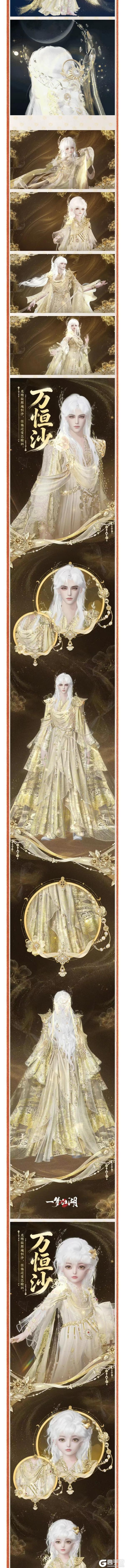 《一梦江湖》更新公告 | 八周年庆典明日开启！