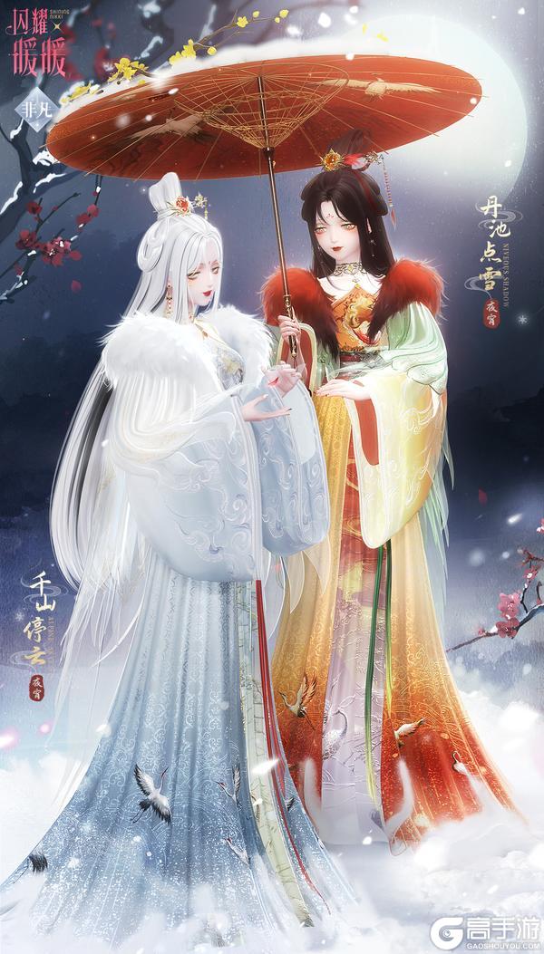 《闪耀暖暖》【2024春节复刻】龙跃云霄 点墨山河,复刻活动说明 | 1月4日开启