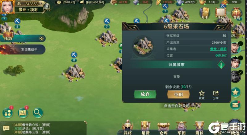 《卧龙吟2》资源攻略：萌新玩家初期如何获取和规划资源