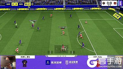 《实况足球》TTJ粉粉11破200球纪录之夜！