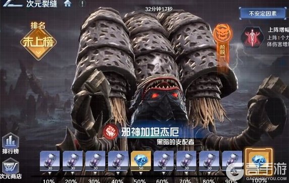 奥特曼光之战士萌新玩家首日开荒指南