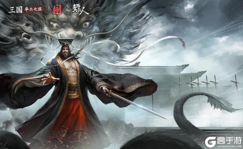 《率土之滨》丙午新年共庆：“风云大漠”新春版本即将开启