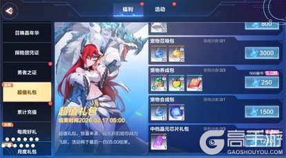 《我的起源》1.20更新公告｜第三赛季开启！