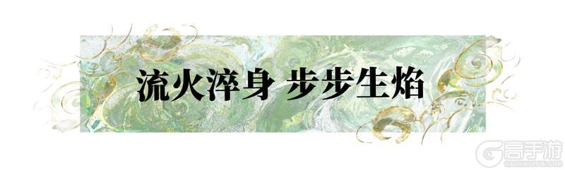 《一梦江湖》周年曲试听抢先看侠光永耀
