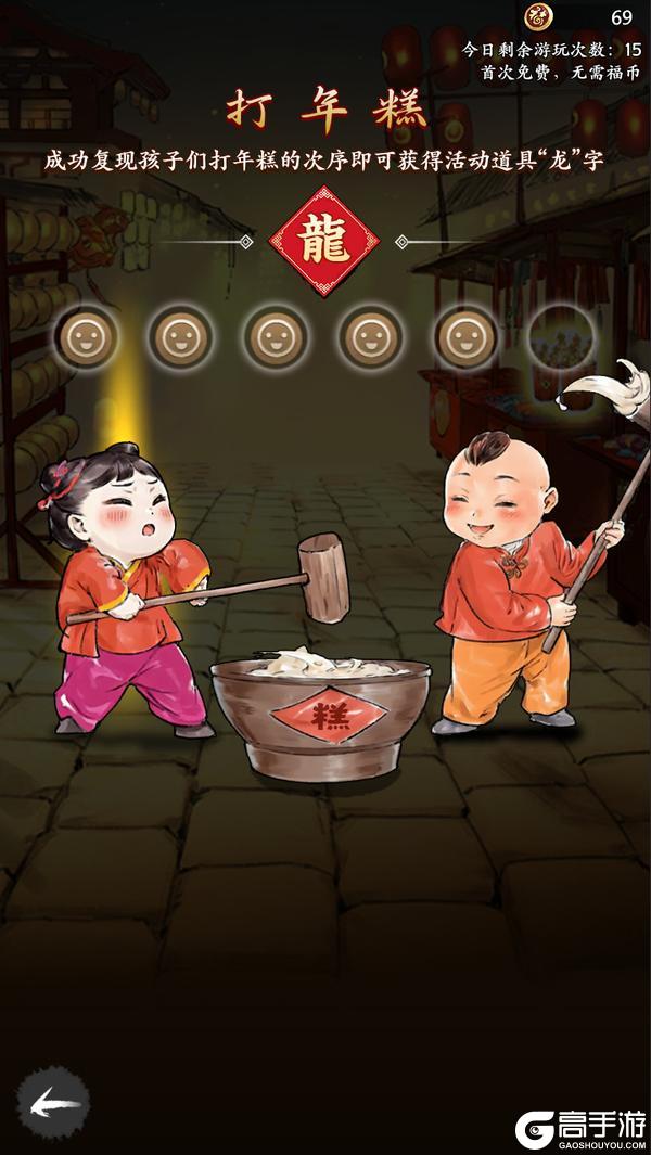 《雄心之上》2026 年天驷马超！打造新春盛宴