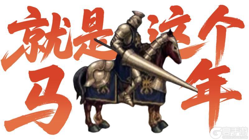 《地下城与勇士起源》理查德回归！全新赛马玩法全爆料！