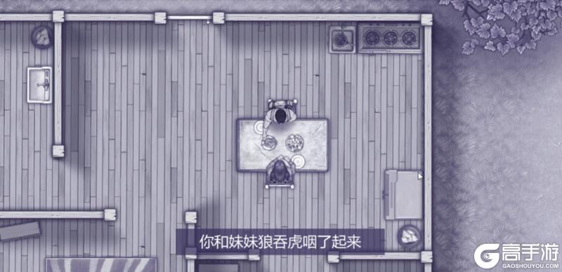 《阿瑞斯病毒2》1月16日更新公告：新增家园养殖、冰蛇海域剧情！