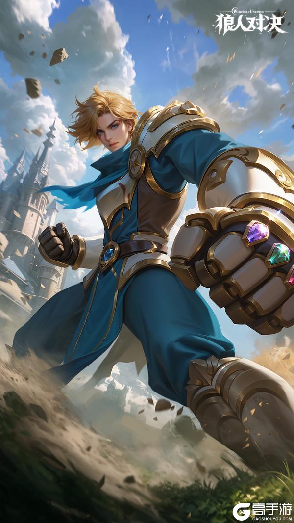 《狼人对决》塞拉多尔快报 | 从厨房中出发的骑士