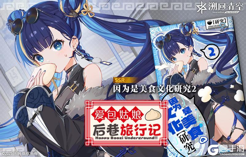 《溯回青空》【新刊忆本契约】