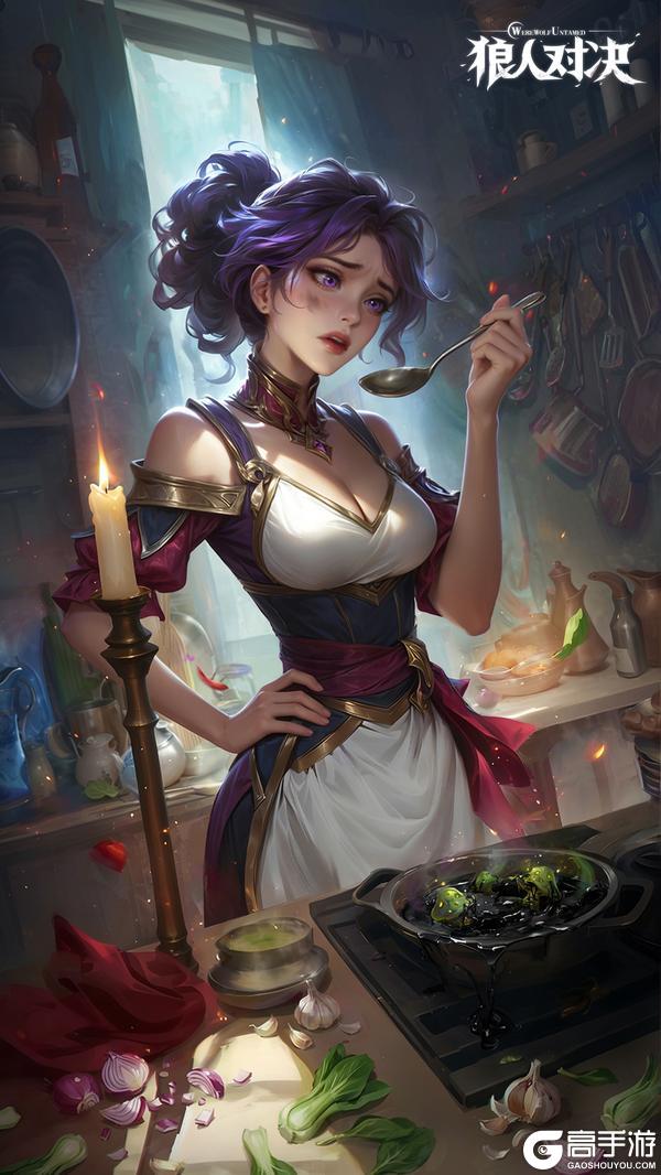 《狼人对决》当炉火仍在跳动