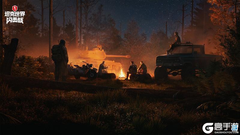 《坦克世界闪击战》这波白嫖热门集装箱的机会 错过真要拍大腿！