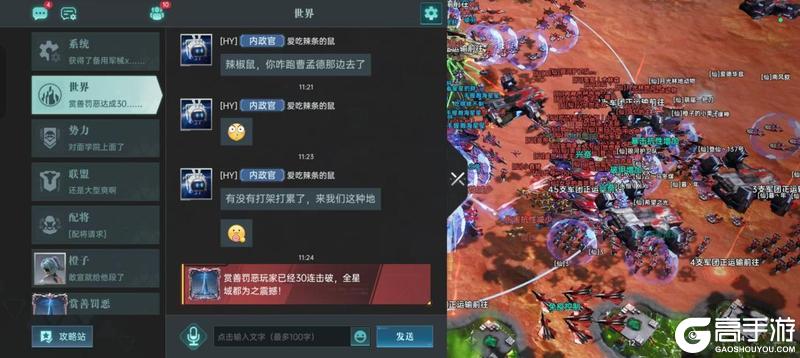 《群星纪元》高光战役丨S6撞区闪电战,48小时逆转宿敌!