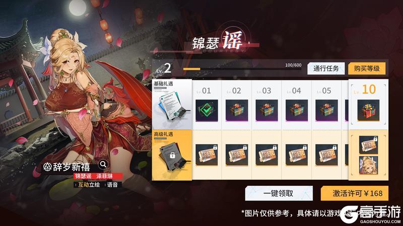 《锚点降临》3.4全新版本内容预览