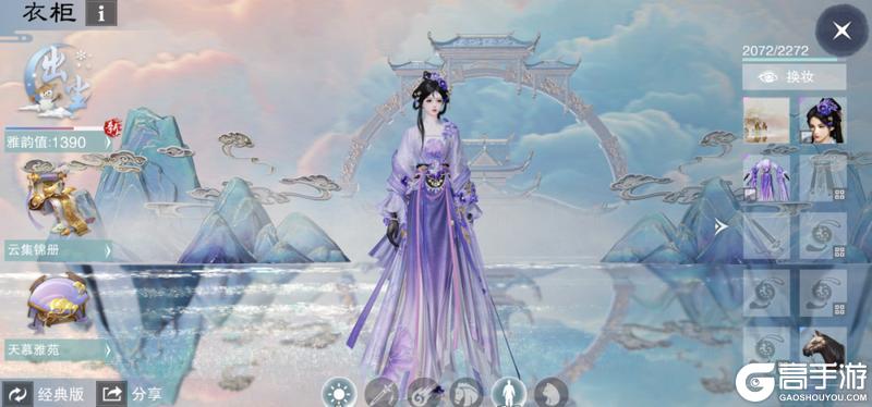 《一梦江湖》江湖入梦来开启! 照梦归·预热