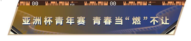 请查收你的2025《最佳球会》年度报告!