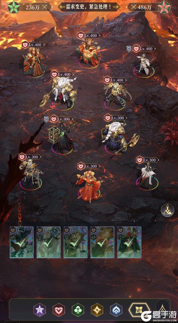 《不朽箴言》赫淮斯托斯限时挑战通关思路