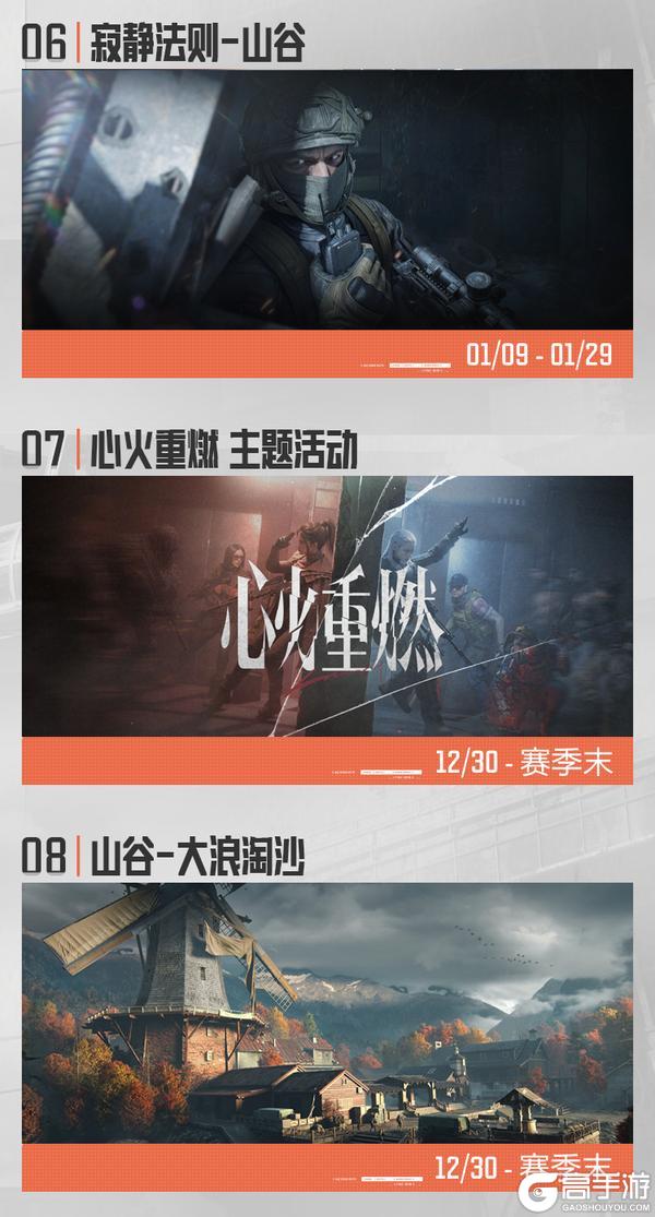 《暗区突围》活动日历丨秘藏必出大金！上暗招财节即将开启！