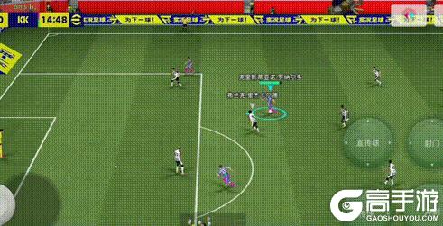 《实况足球》三招破敌！“全满贯”小汗20教你制霸天梯