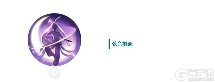 《上古王冠》【爆】新英雄妙音踏月·小玉即将上线!