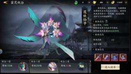 《天堂魔狱（0.05折百倍爆率千金版）》玩法攻略