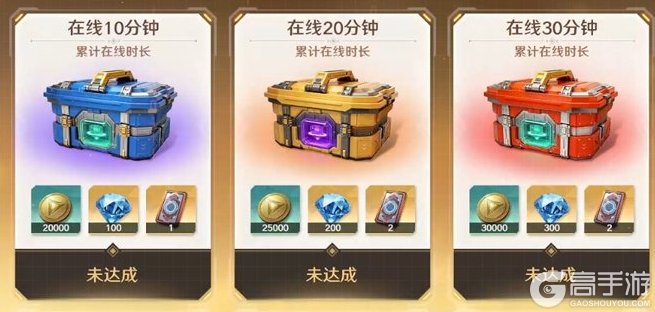 奥特曼光之战士萌新玩家首日开荒指南