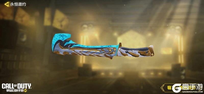 《使命召唤手游》收割末路的灵魂！传说级武器ECHO-永恒邀约即将登场